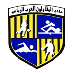 logo câu lạc bộ El Mokawloon